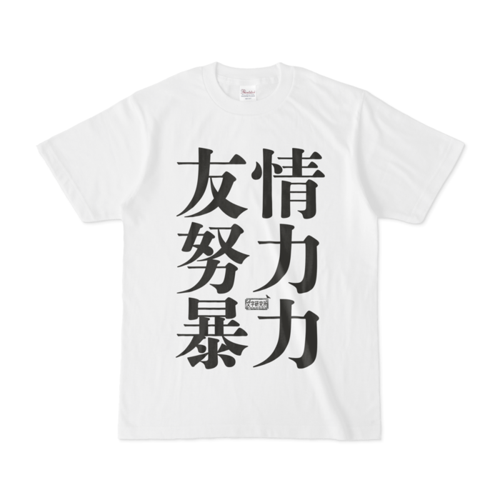 Tシャツ - S - 白