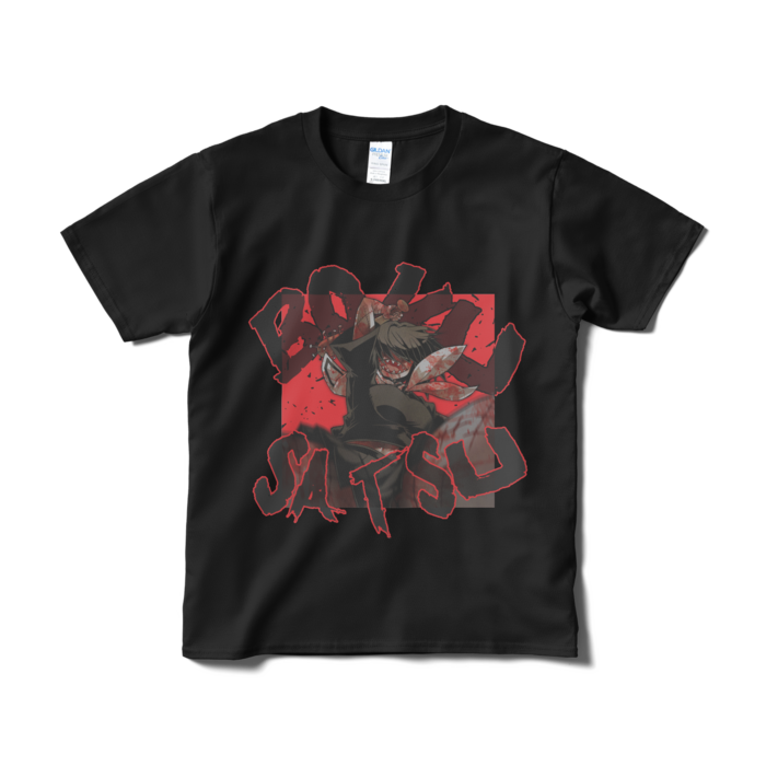Tシャツ(短納期) - S - ブラック