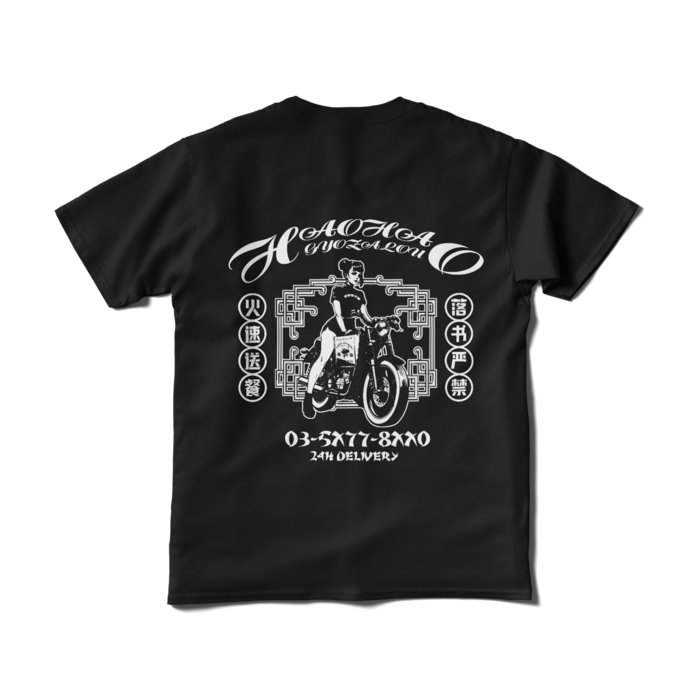 Tシャツ(短納期) - S - ブラック