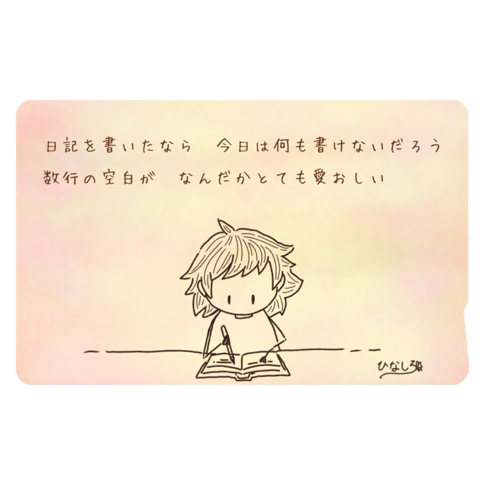 ICカードステッカー - 約85.7x53.9(mm)