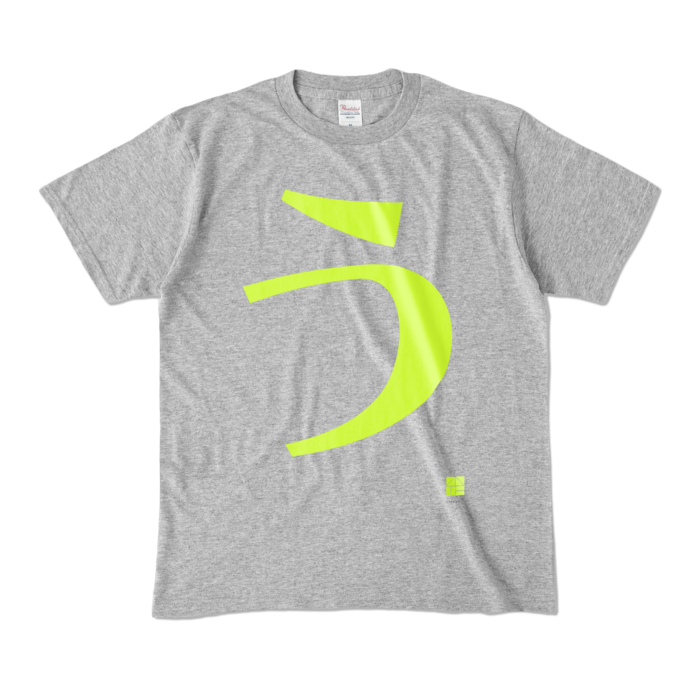 カラーTシャツ - M - 杢グレー (濃色)