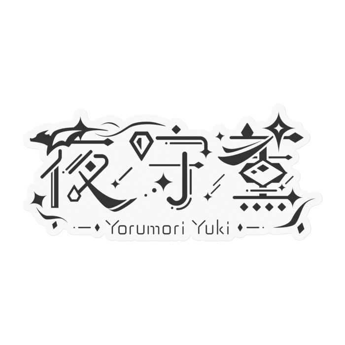 黒ステッカー　クリア