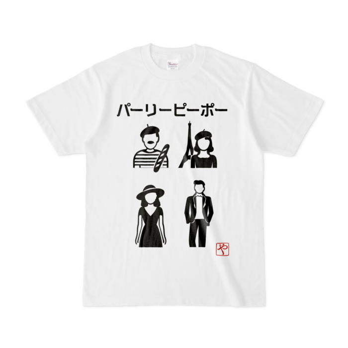 Tシャツ - S - 白