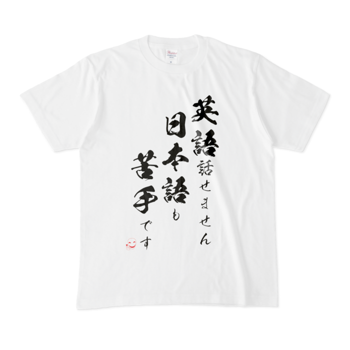 Tシャツ - M - 白