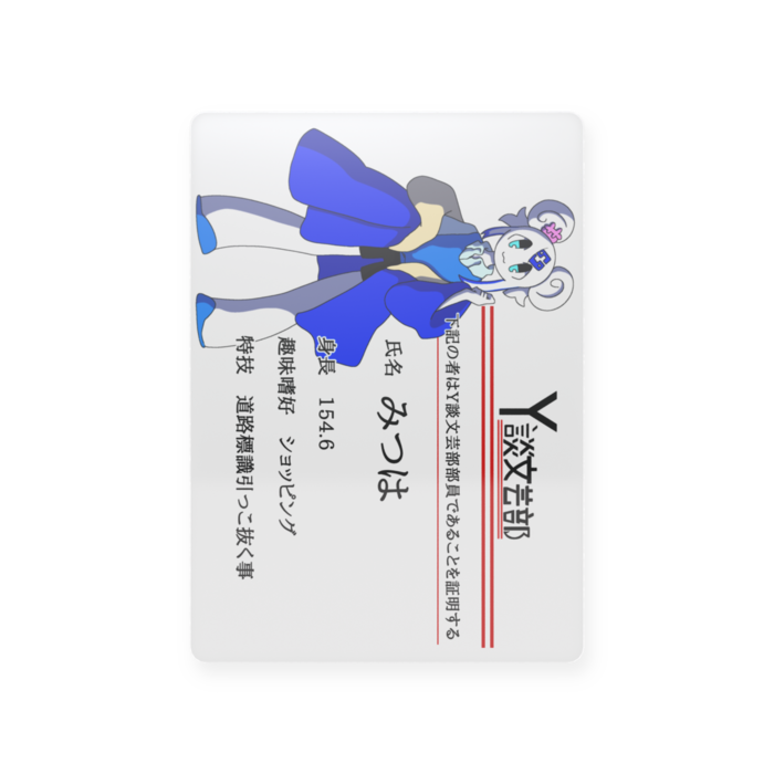 プラスチックカード - トレカ（63 × 88mm）(1)