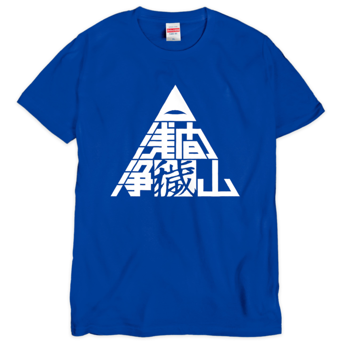 Tシャツ（シルクスクリーン印刷） - XL - 1色