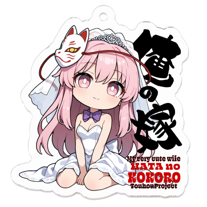 アクリルキーホルダー - 50 x 50 (mm)