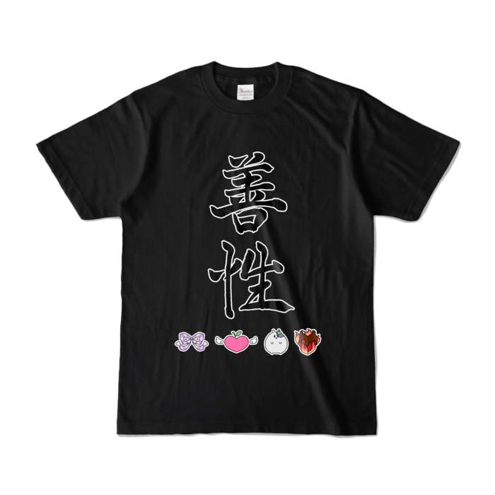カラーTシャツ - S - ブラック (濃色)