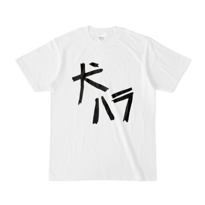 Tシャツ - S - 白