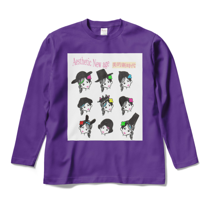 ロングスリーブTシャツ - M - パープル
