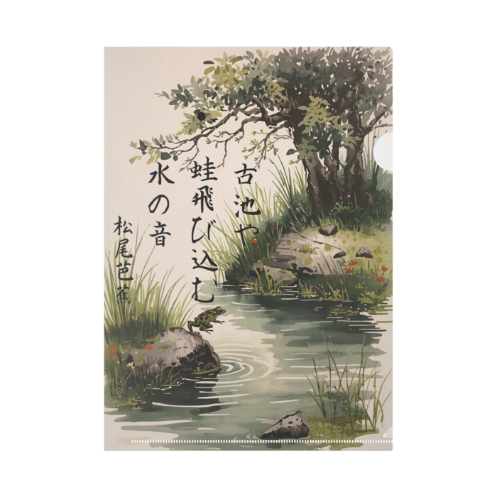 クリアファイル - A4(13)