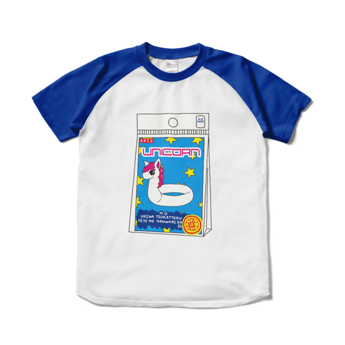 ラグランTシャツ - S - ホワイト×ロイヤルブルー