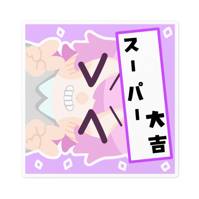 ステッカー - 100 x 100 (mm)