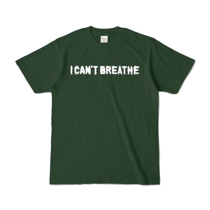 カラーTシャツ - S - フォレスト (濃色)