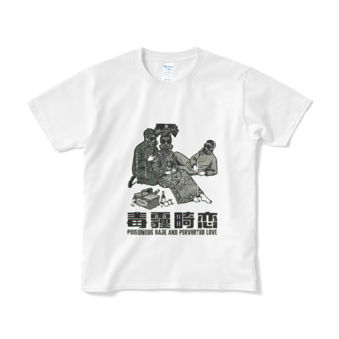 Tシャツ（短納期） - S - ホワイト