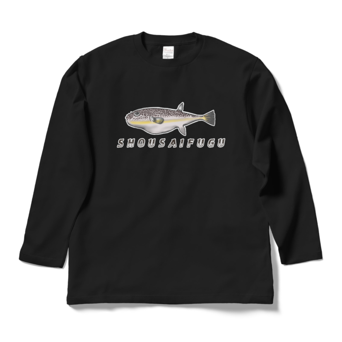 ロングスリーブTシャツ - L - ブラック