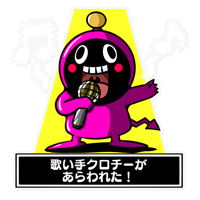 ステッカー - 160 x 160 (mm)