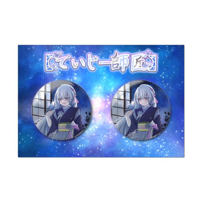 缶バッジセット - 2個セット