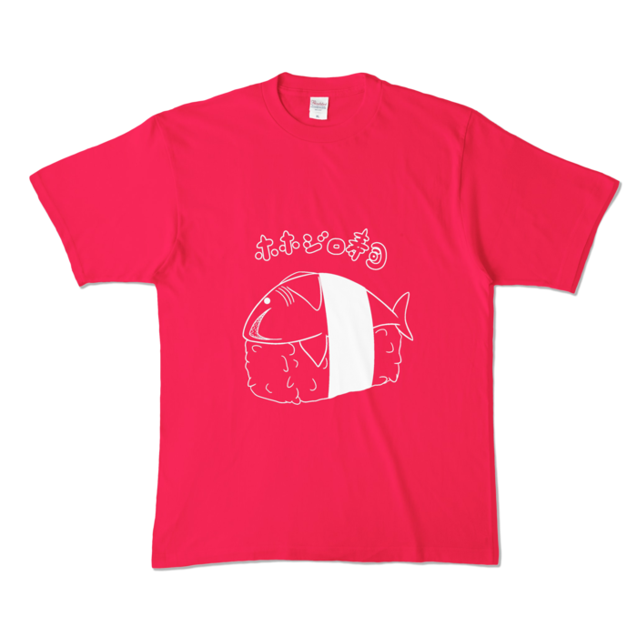  - XL - ホットピンク (濃色)