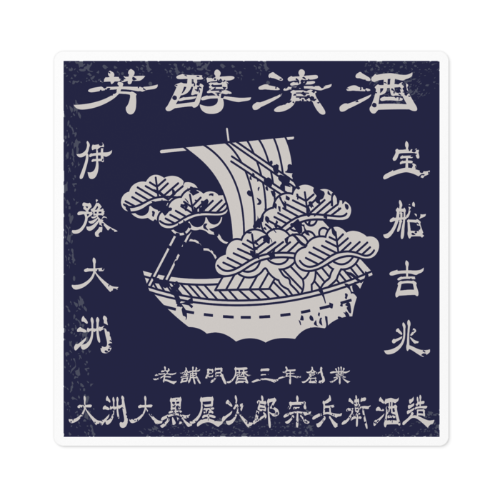 ステッカー - 100 x 100 (mm)