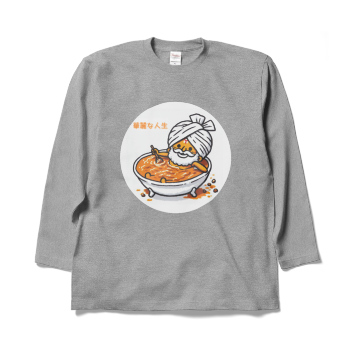 ロングスリーブTシャツ - XL - 杢グレー