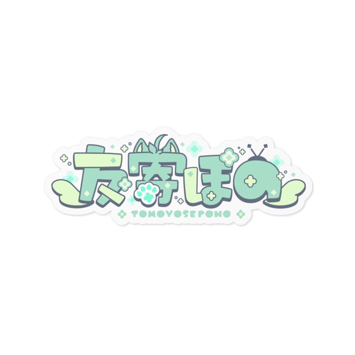 ステッカー - 100 x 100 (mm)