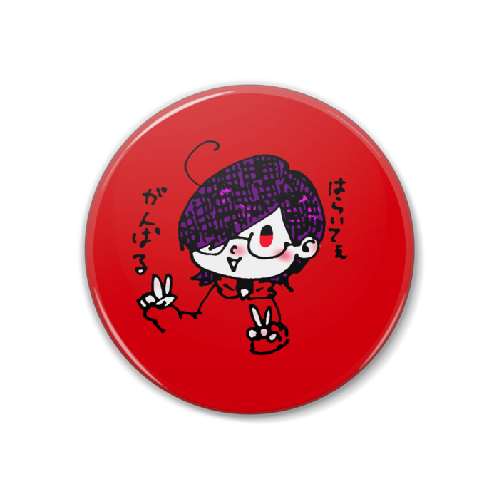 缶バッジ - 38mm