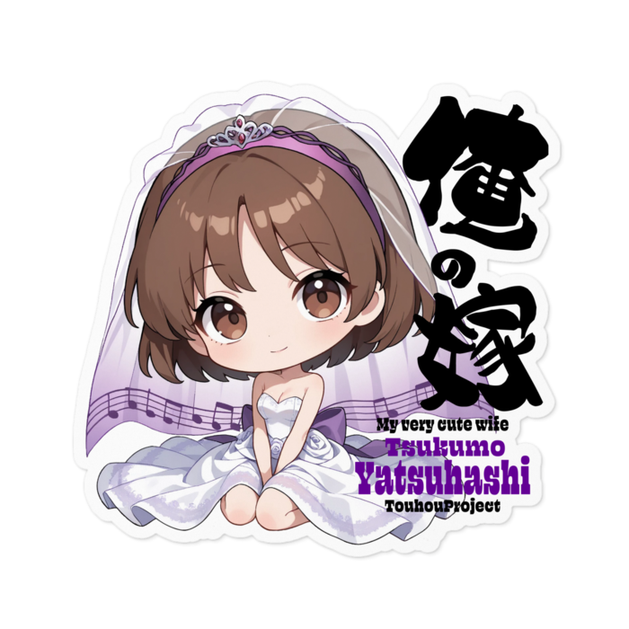 ステッカー - 100 x 100 (mm)