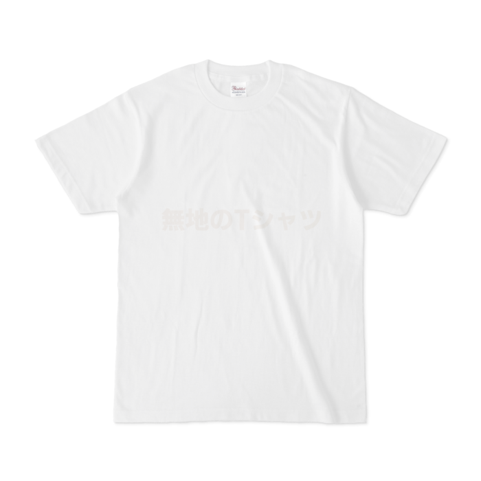 Tシャツ - S - 灰文字