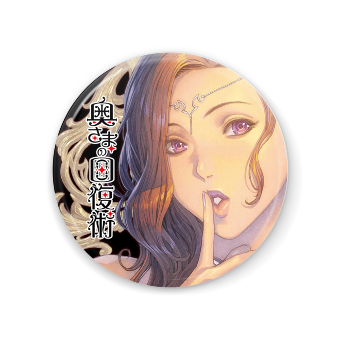 缶ミラー - 56mm