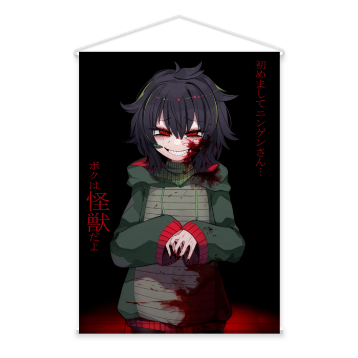 タペストリー - B2縦