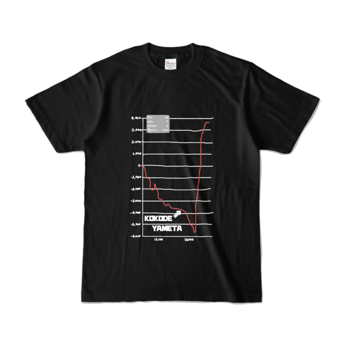 カラーTシャツ - S - ブラック (濃色)