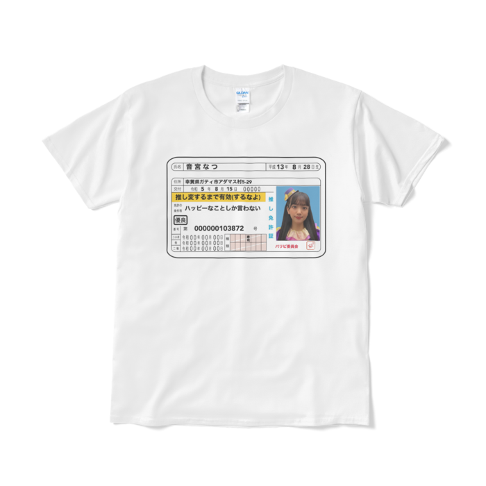 Tシャツ(短納期) - L - ホワイト
