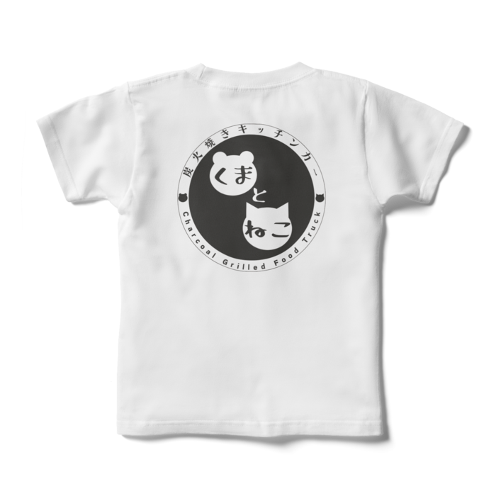 キッズTシャツ - 120cm - 背面