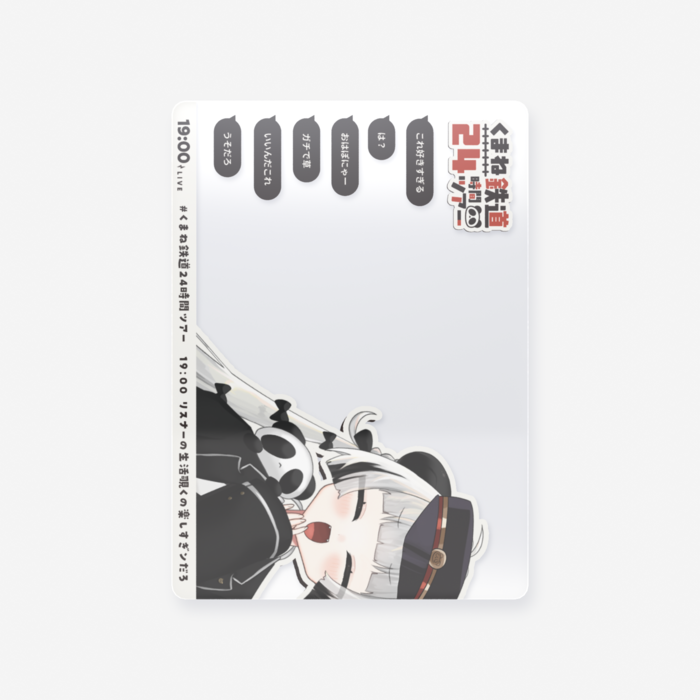 クリアカード - トレカ（63 × 88mm）