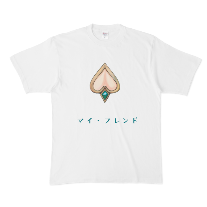 2.マイフレンドTシャツ - XL - 白(1)