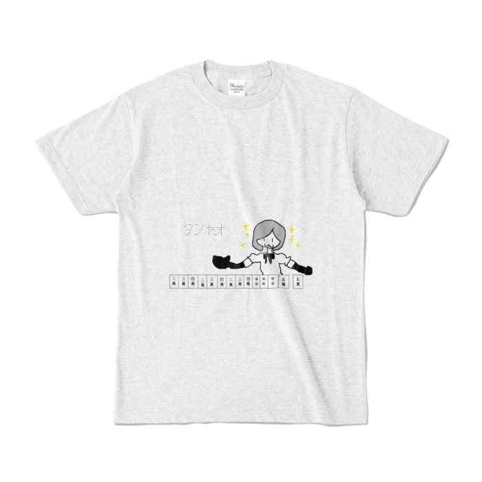 カラーTシャツ - S - アッシュ (淡色)