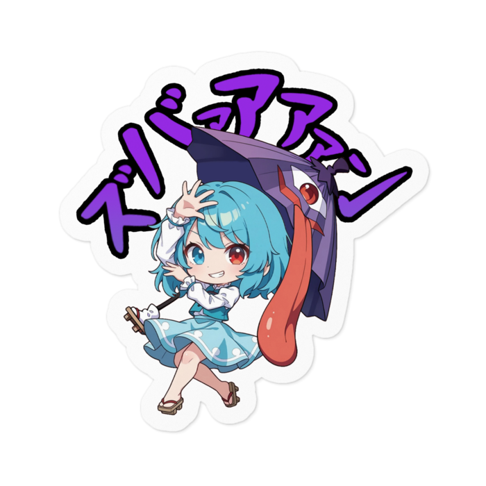 ステッカー - 100 x 100 (mm)(1)