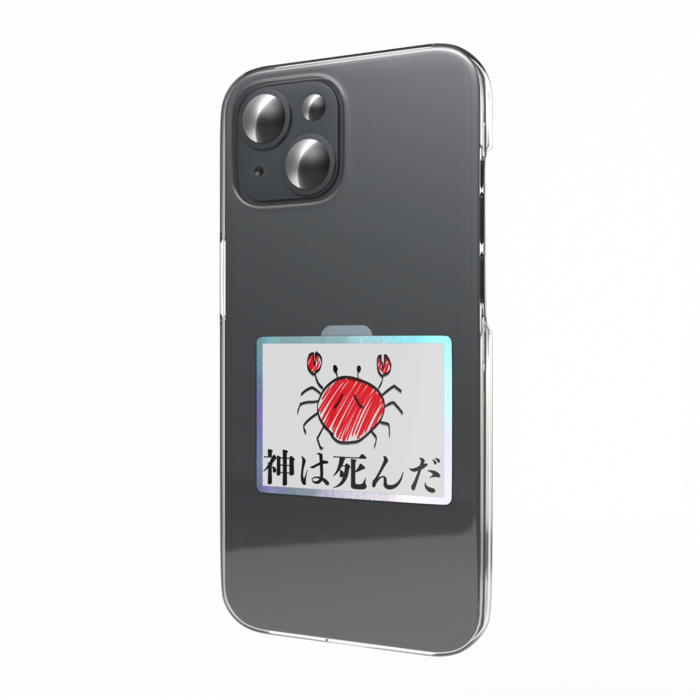 オーロラスマホステッカー - 縦