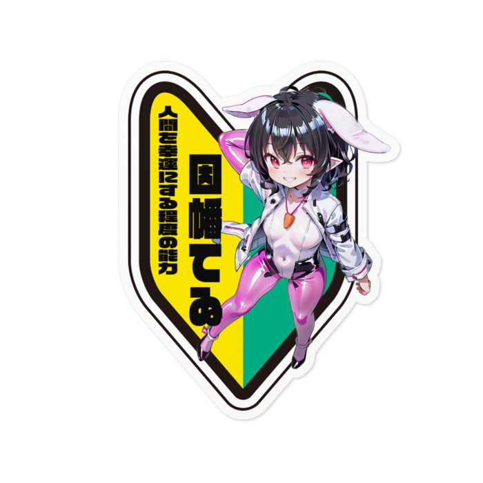 ステッカー - 100 x 100 (mm)