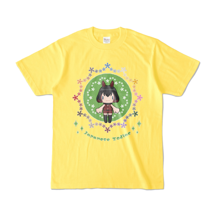 【S】 イエロー