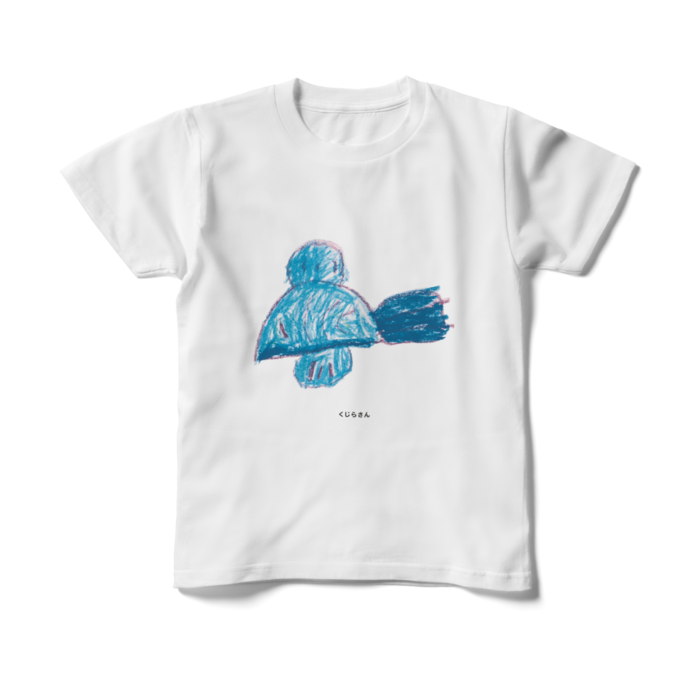 キッズTシャツ - 150cm - 正面