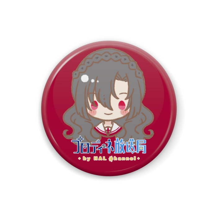 14. Sala. / 神橋紗來
