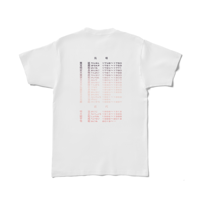 Tシャツ - L - 背面