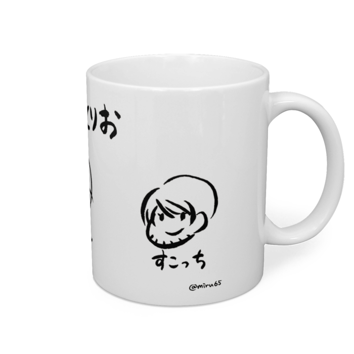 マグカップ - 直径 8 cm / 高さ 9.5 cm