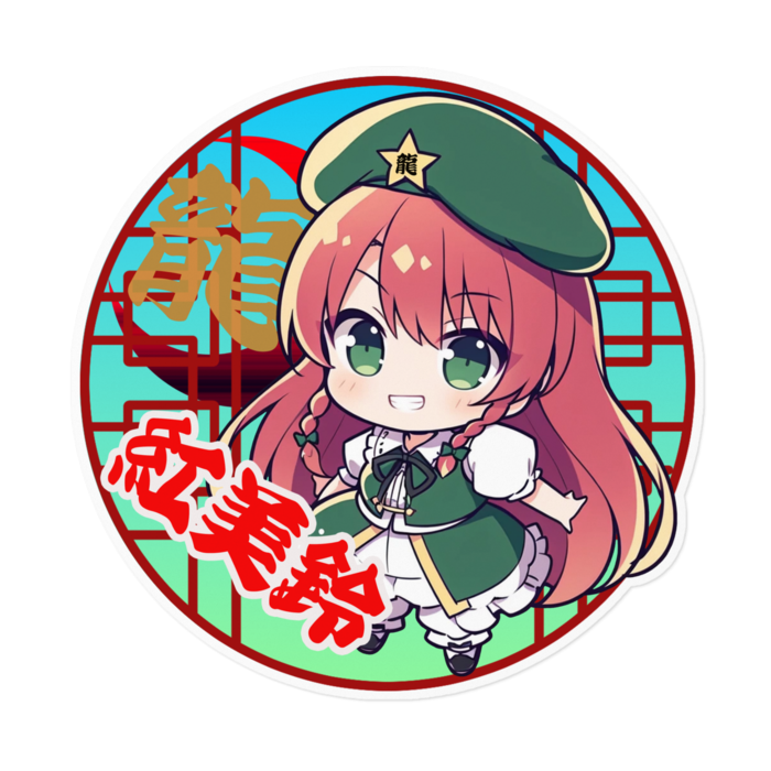 ステッカー - 160 x 160 (mm)