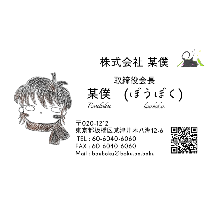 名刺（10セット） - 横91 × 55mm - 最高級上質220kg