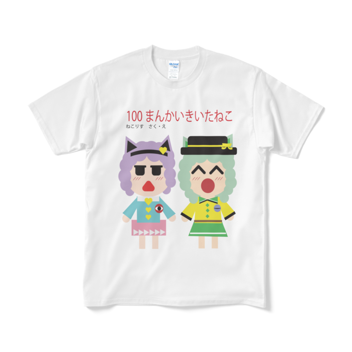 Tシャツ(短納期) - M - ホワイト