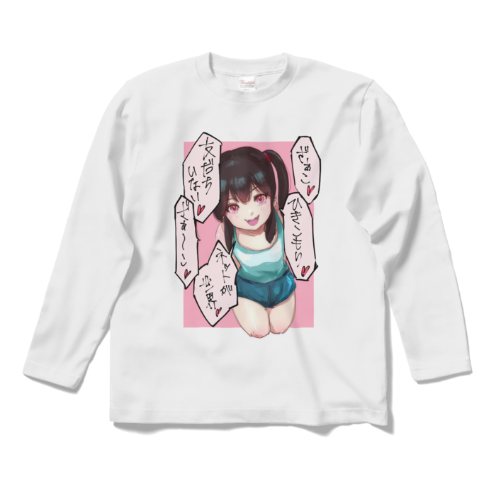 ロングスリーブTシャツ - S - ホワイト