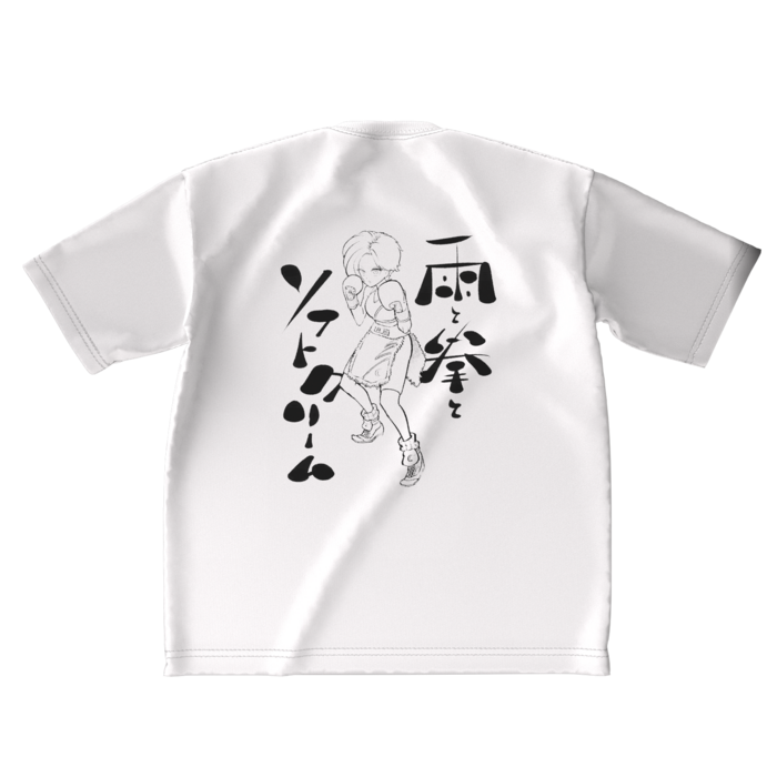 雨と拳とソフトクリームビッグシルエットTシャツ - XL - ホワイト